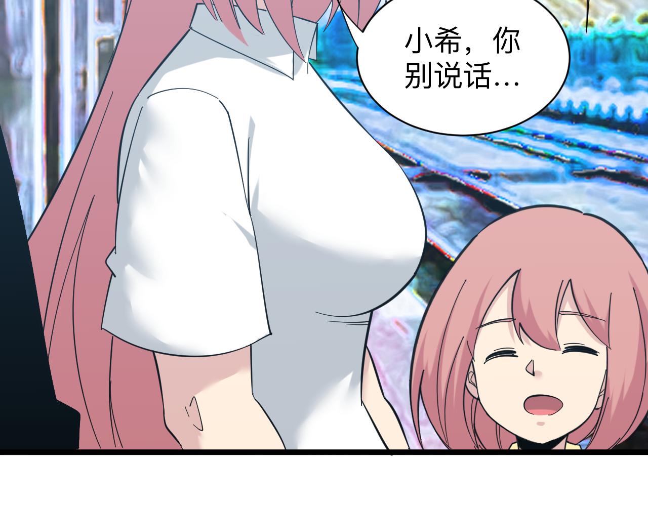 第336话 娃娃亲20