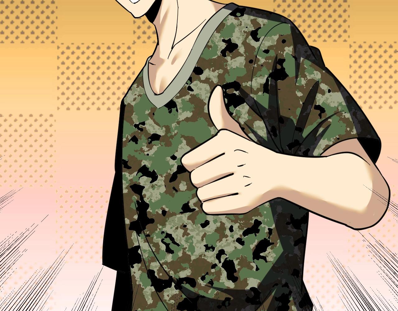 第257话 练武之人119