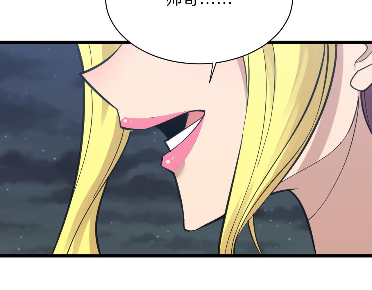 第308话 顺风船87