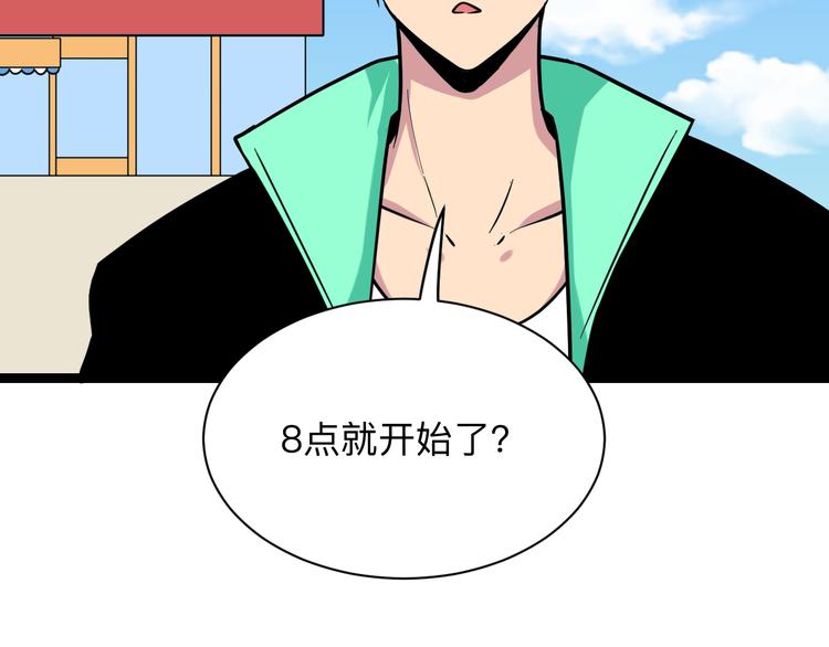 第217话 胜利归来88