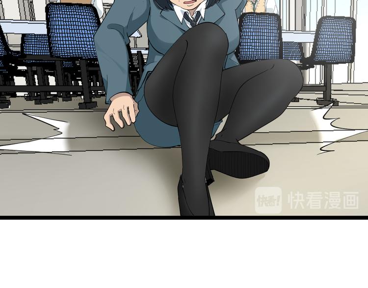 第116话 惊爆眼球63
