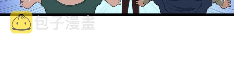 第15话 三百亿！112
