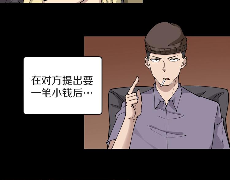 第111话 证据到手！38