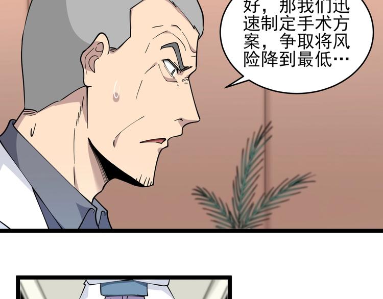 第94话 把枪放下！15