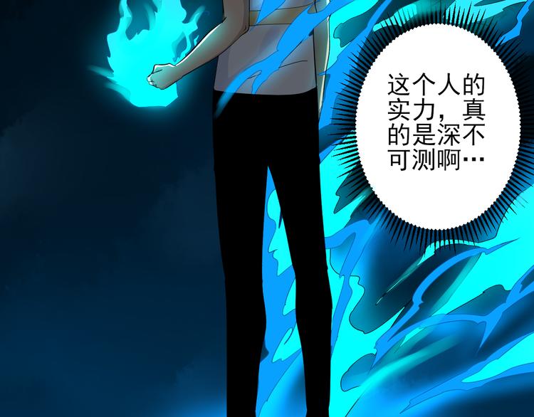 第138话 深不可测43
