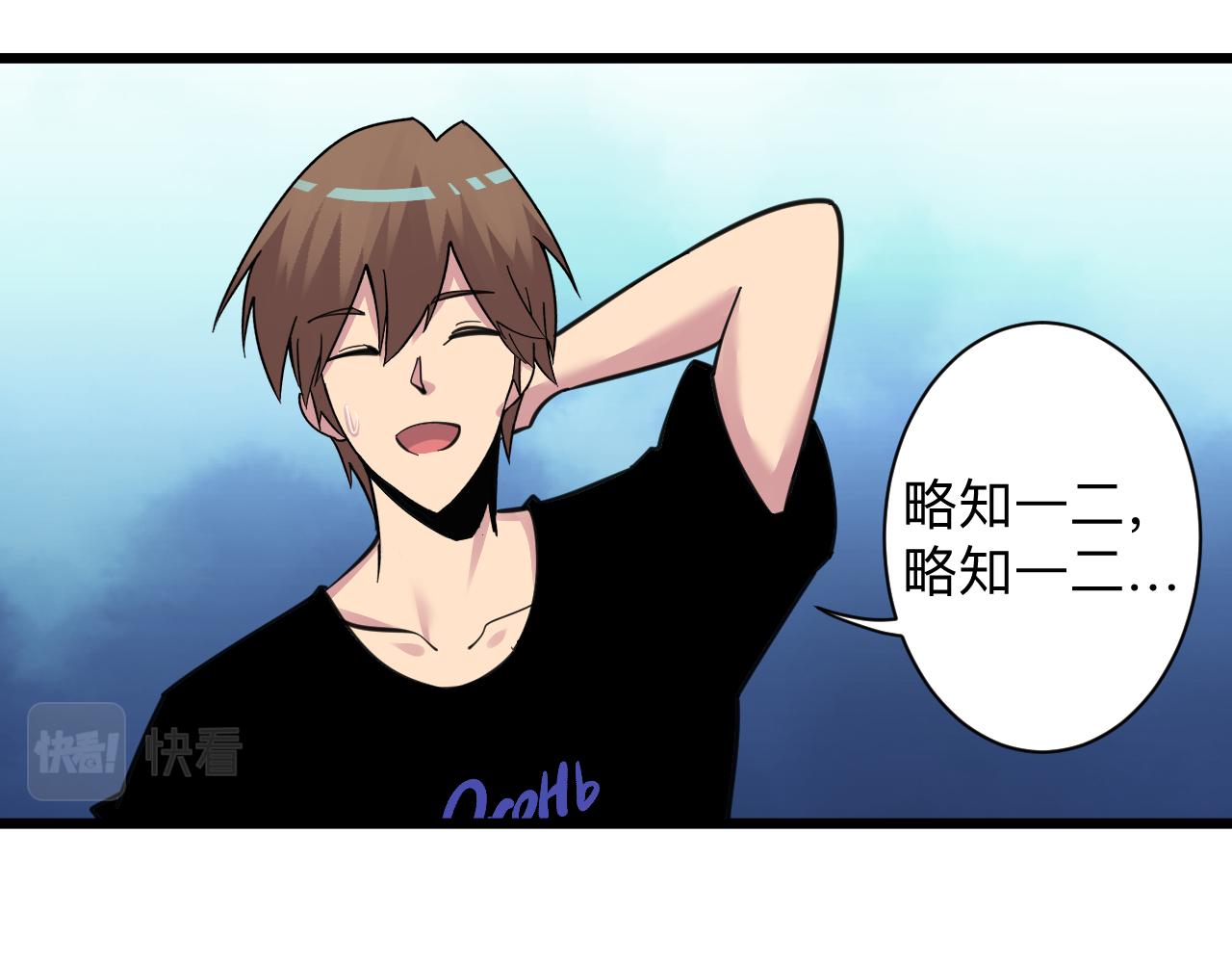 第299话 老师的医术19