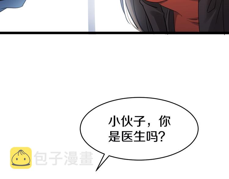 第10话 斗恶徒！100