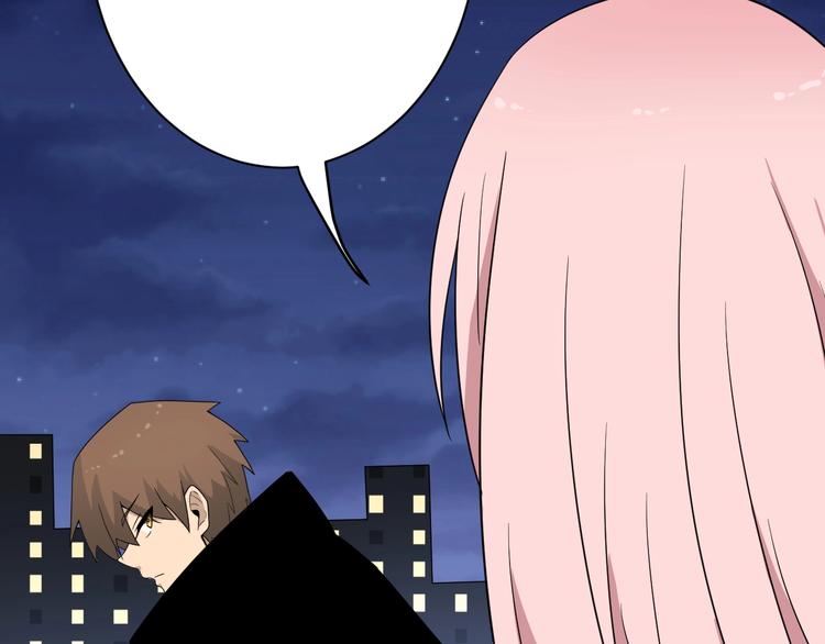 第197话 鬼混?100
