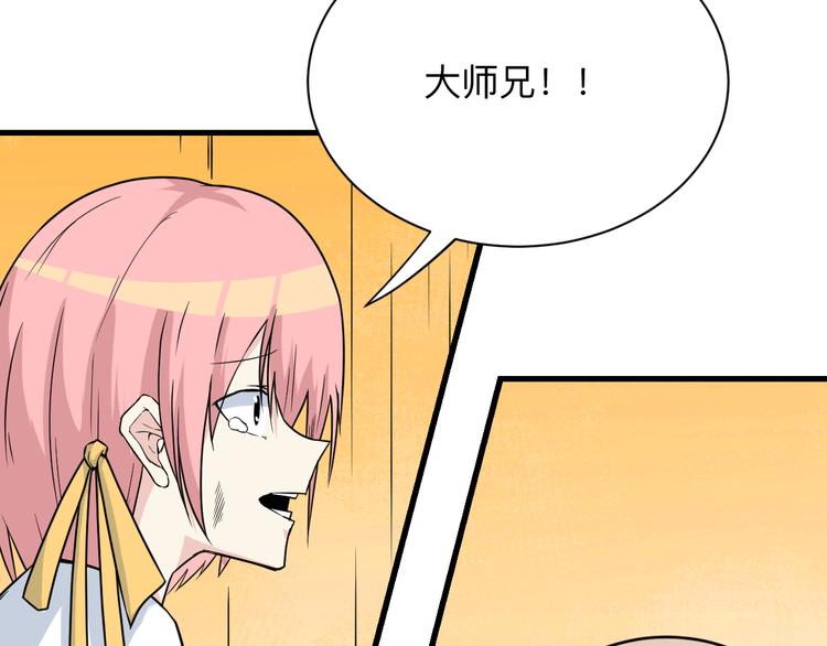 第218话 将军87