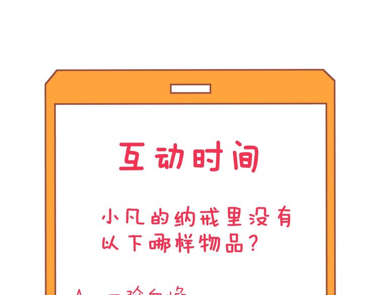 第193话 火凰功119