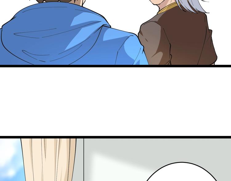 第47话 鬼谷一门58