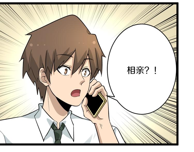 第152话 3000万的叶子55