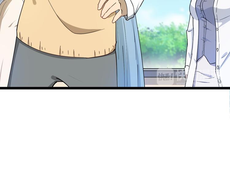 第5话 黄三太奶138