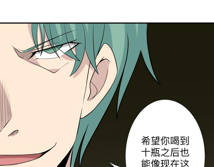 第187话 清江酒魂95