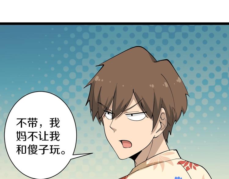 番外：那年夏天宁静的海27