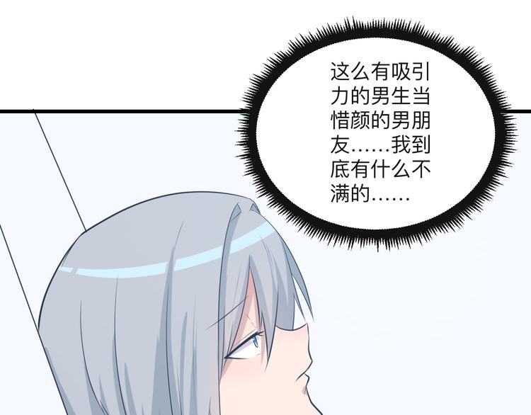 第239话 凤凰涅槃35