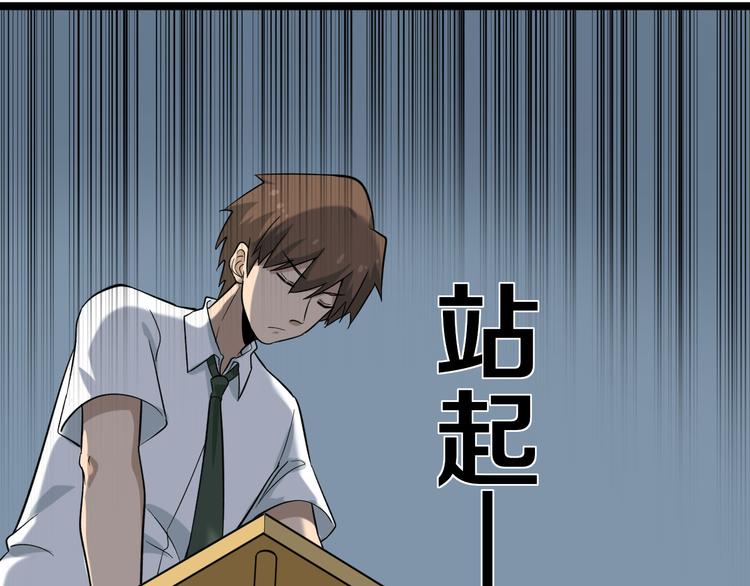第145话 给我十分钟67