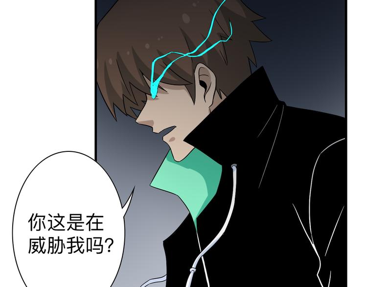 第184话 帮奴家个忙76