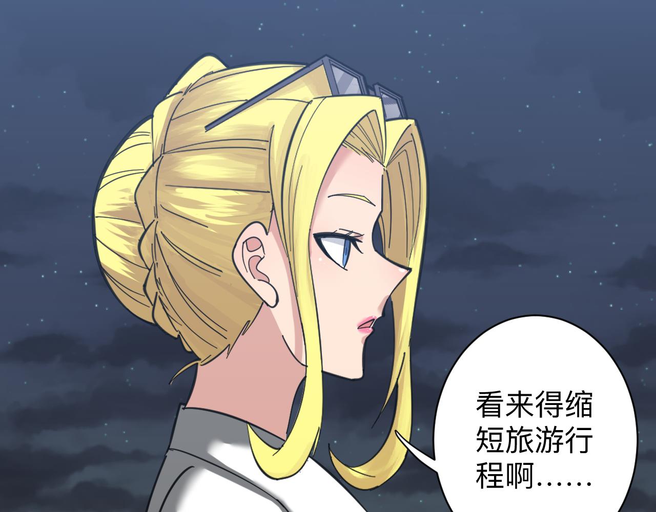 第309话 心事和姐姐说33
