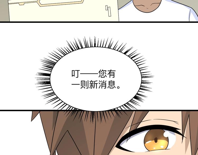 第192话 神仙桃90