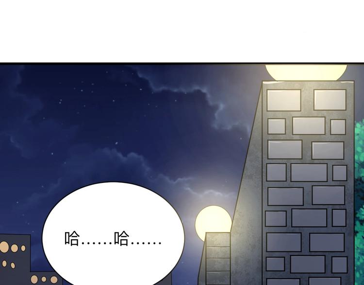 第194话 同学聚会52