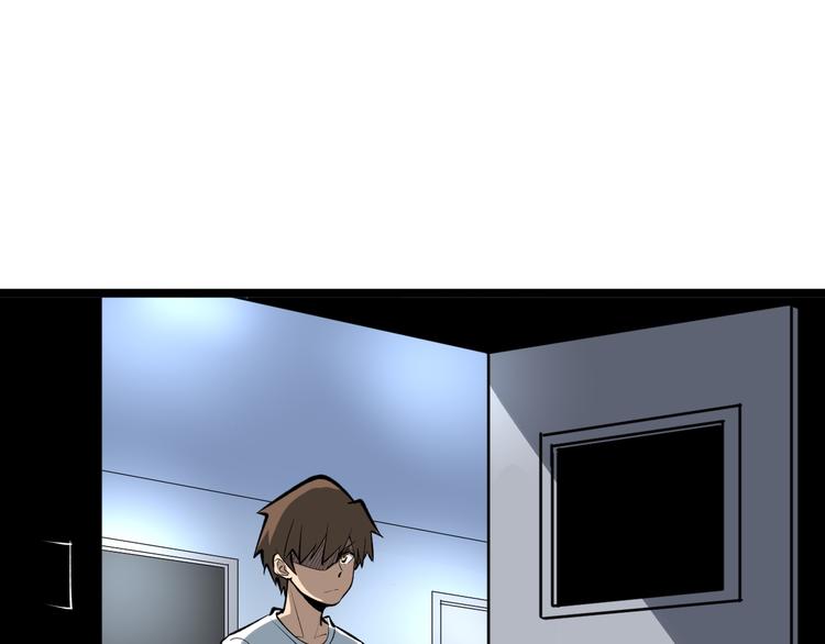 第163话 平起平坐75
