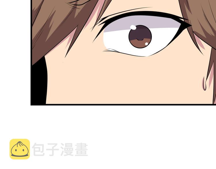 第223话 娶妻否？49