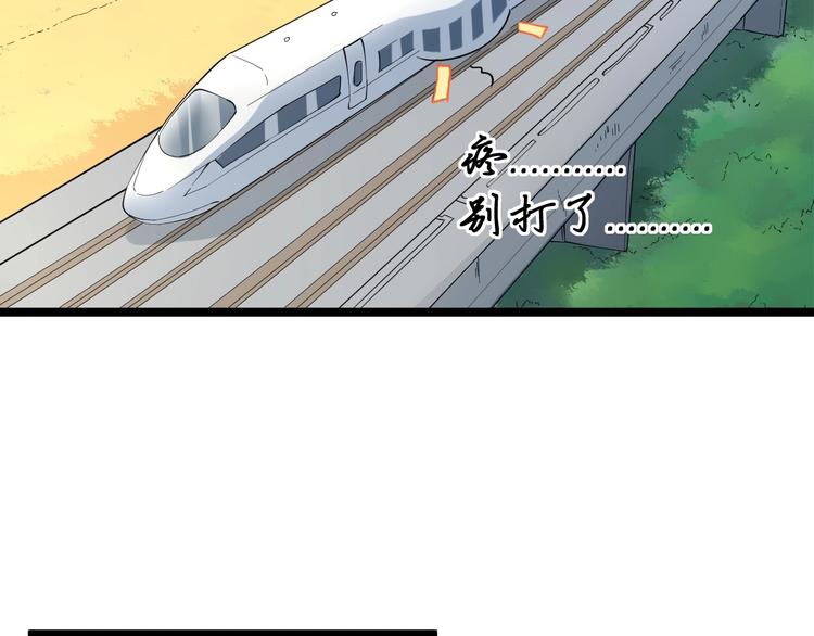 第24话 我不要钱！96