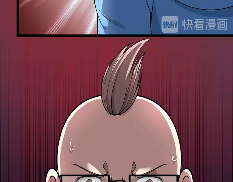 第33话 我只要一万台！60