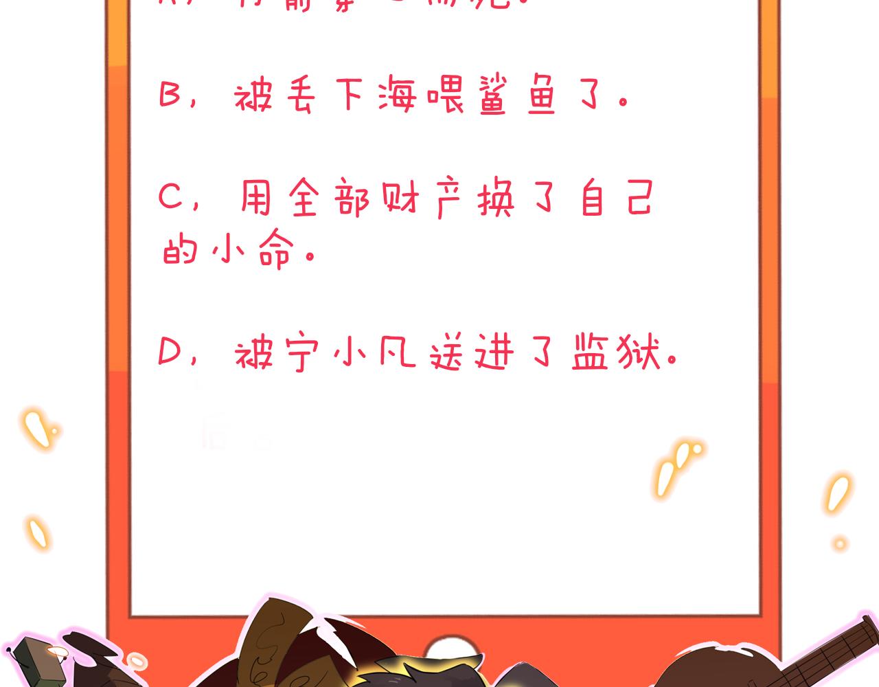 第311话 罪大恶极126