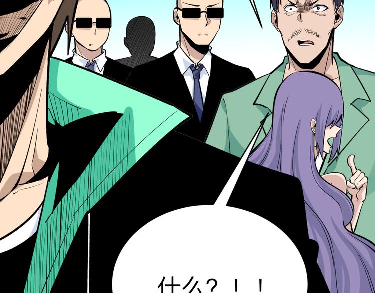 第180话 欺人太甚126