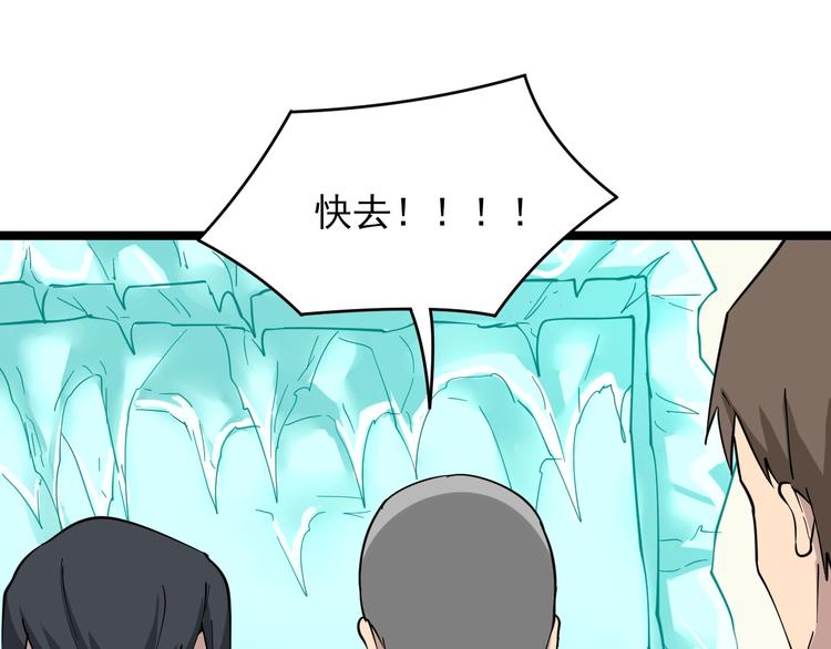 第94话 把枪放下！59