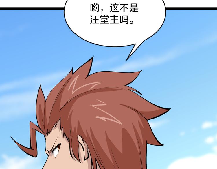 第169话 干得漂亮73