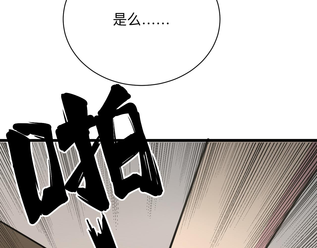 第262话 熬药30