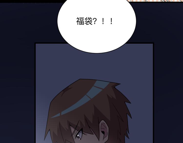 第231话 极品翡翠118