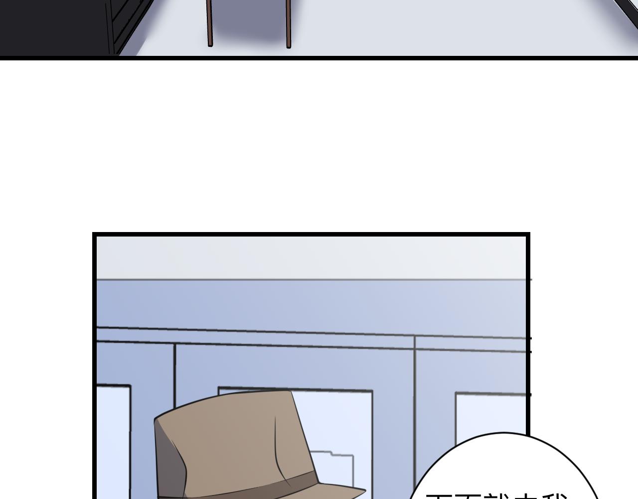 第241话 缜密行动113