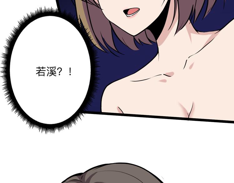 第216话 正义感爆棚13
