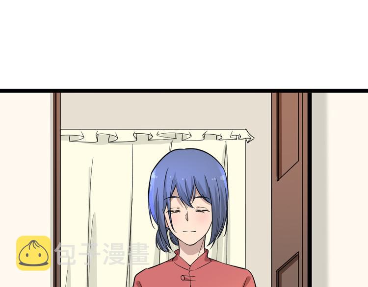 第147话 致富之酒69