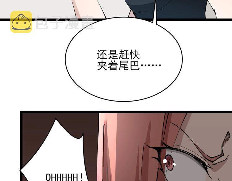 第106话 华丽转身69