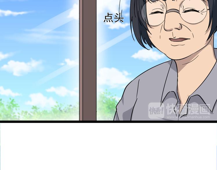 第2话 我要当李白21