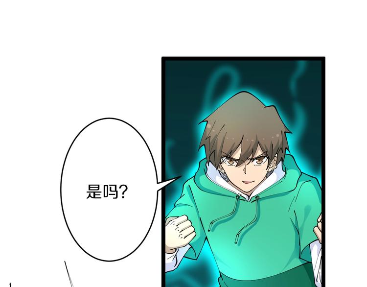 第107话 仙人跳50