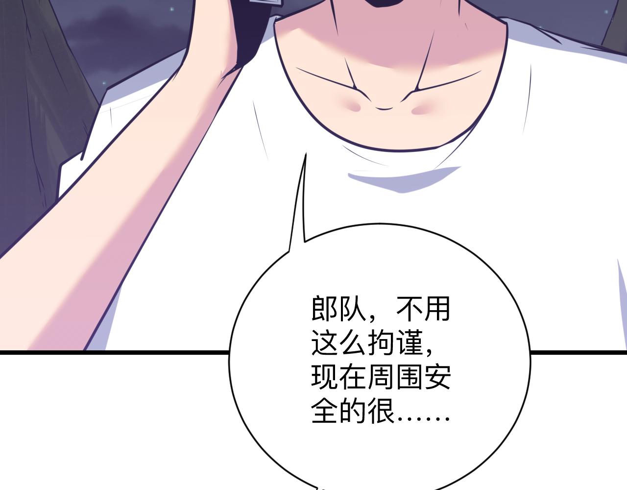 第243话 坏的很40