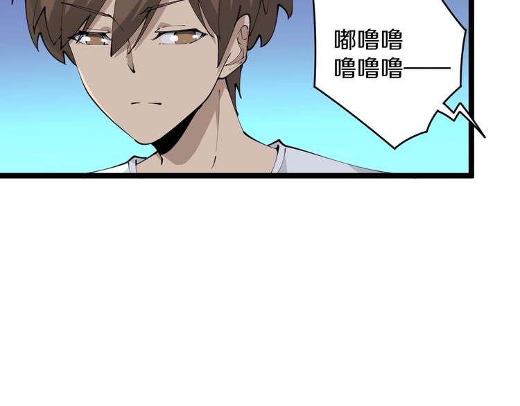 第69话 我的心里只有你没有她53