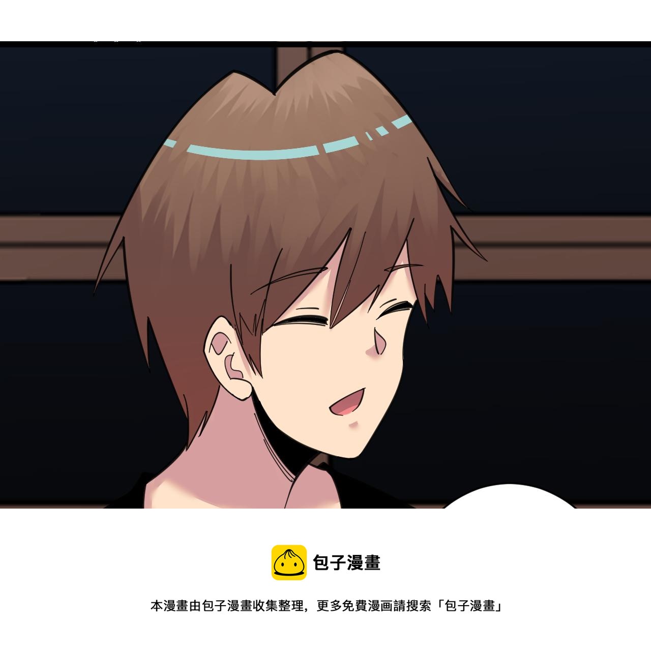 第313话 心怀不轨20