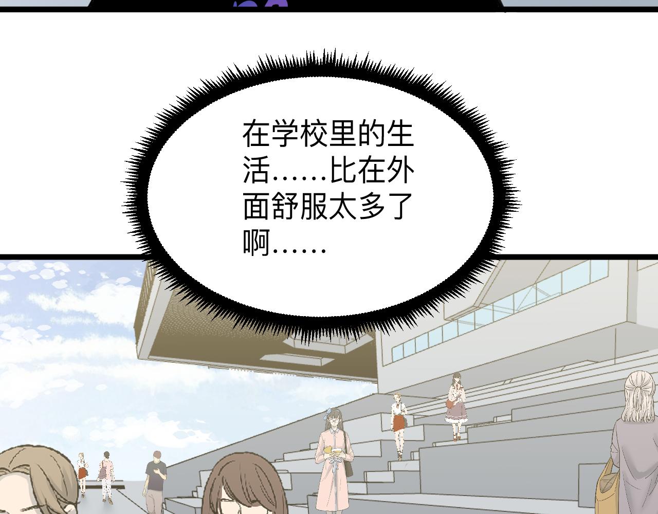 第313话 心怀不轨107