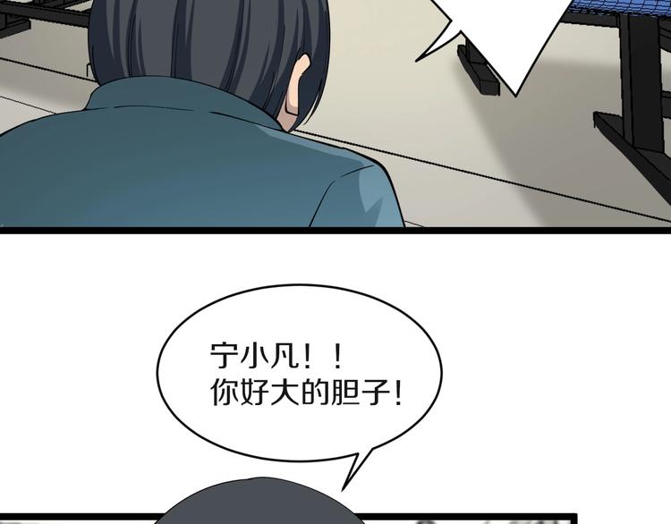 第116话 惊爆眼球65