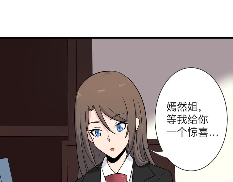 第193话 火凰功20