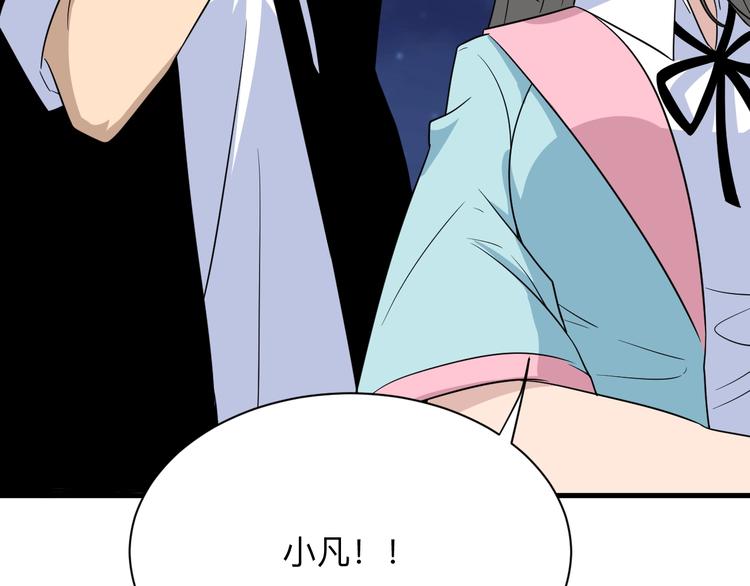 第195话 送人头？52