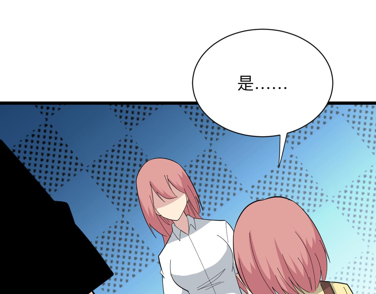 第335话 初见49