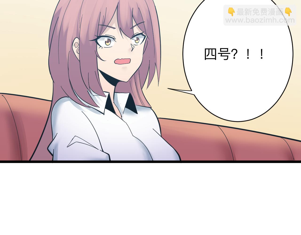第338话女主人109
